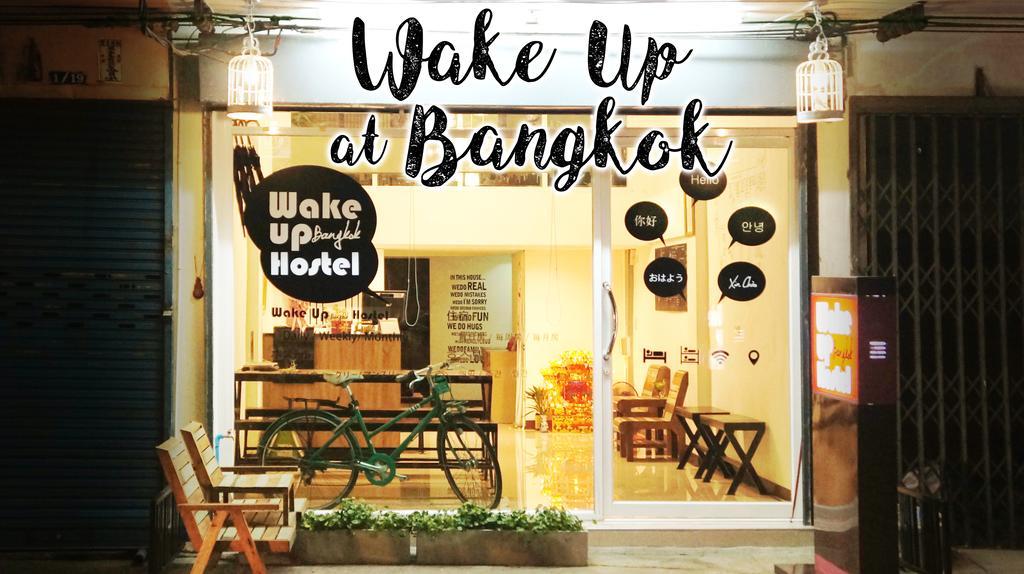 Wake Up Hostel بانكوك المظهر الخارجي الصورة